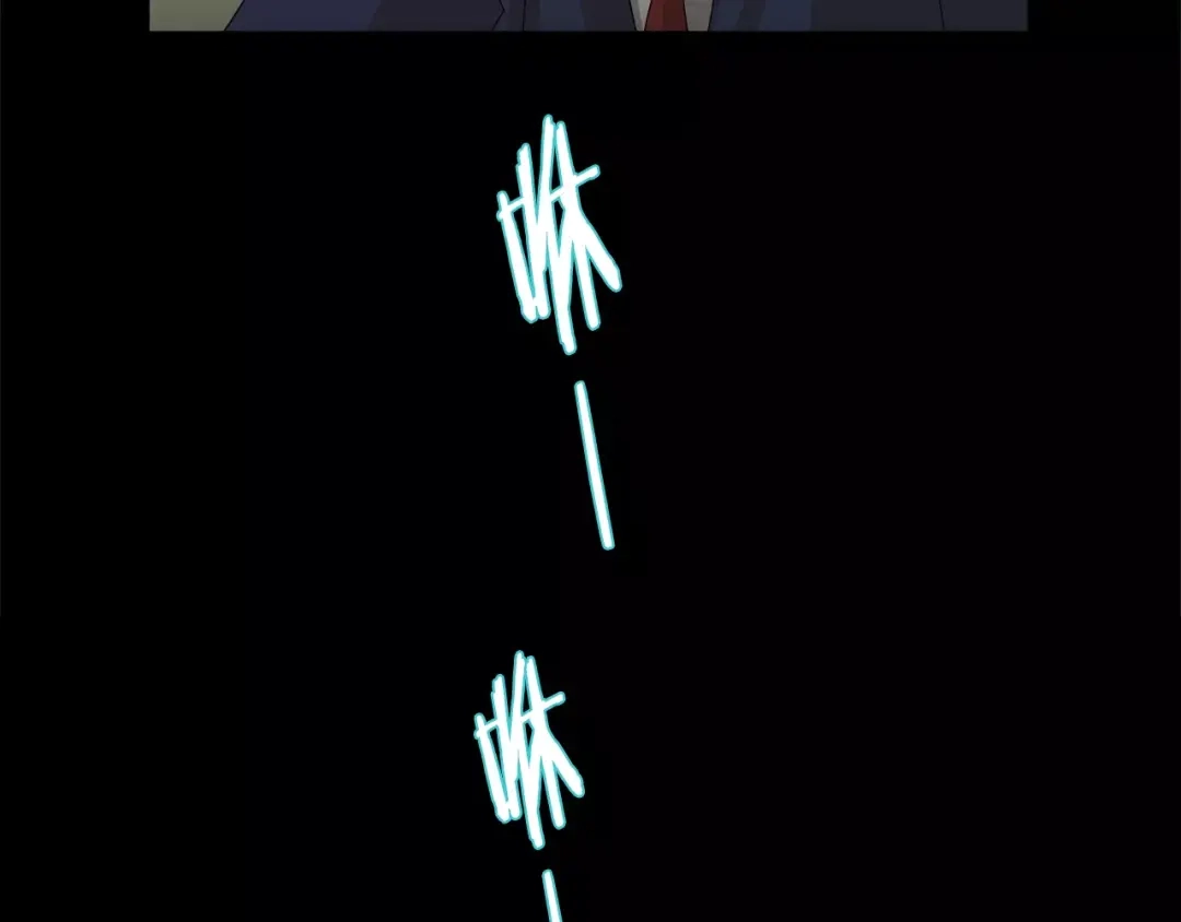 《情绪芯片》第34话 瑞亚的回忆（四） 第45页