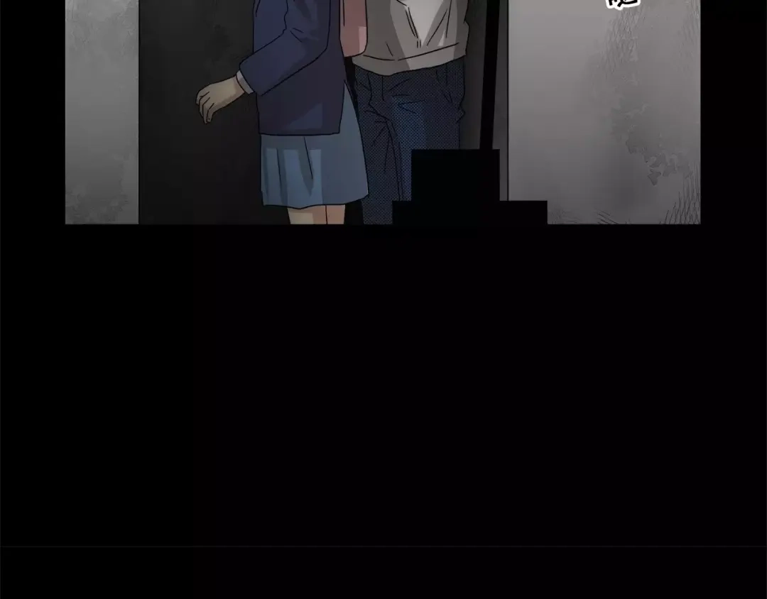 《情绪芯片》第35话 瑞亚的回忆（五） 第20页