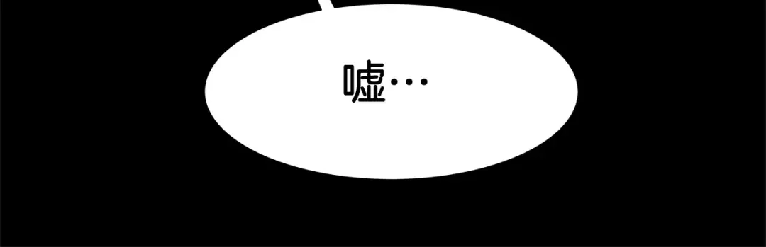 《情绪芯片》第35话 瑞亚的回忆（五） 第18页