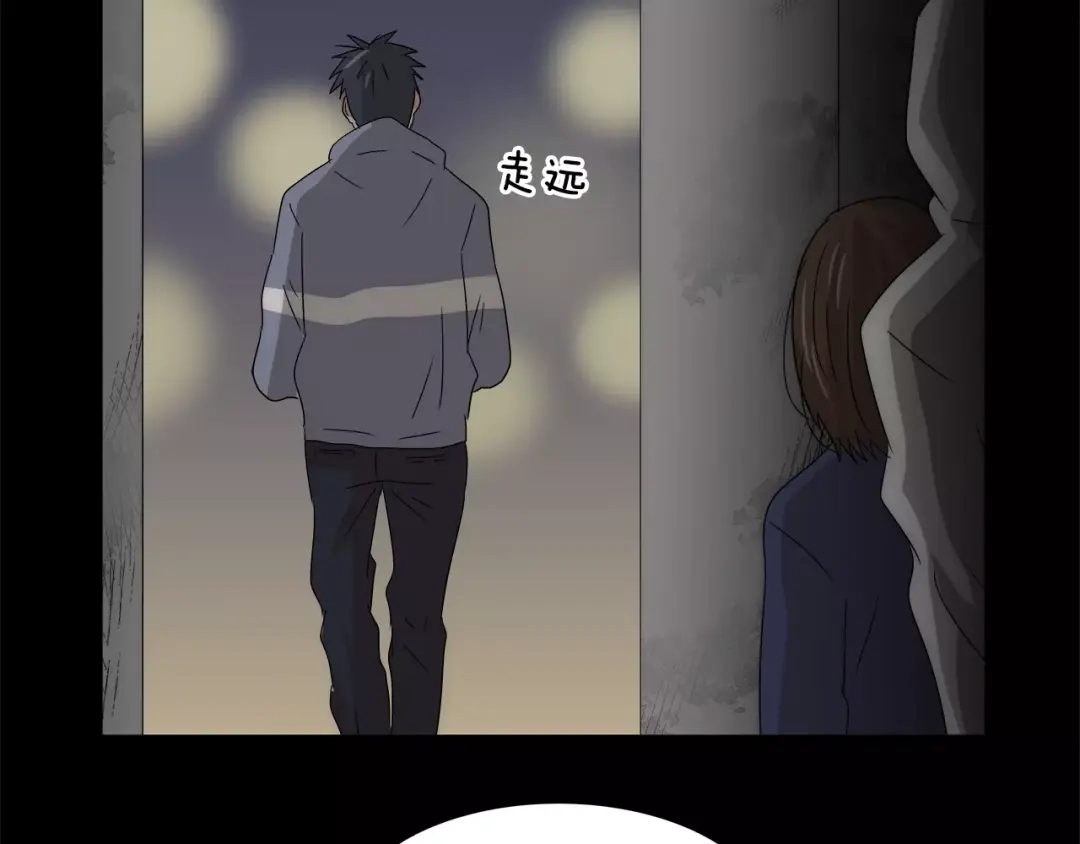 《情绪芯片》第35话 瑞亚的回忆（五） 第31页