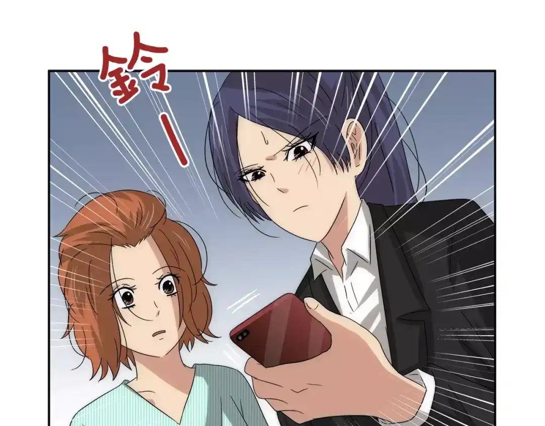 《情绪芯片》第36话 抢饼干 第58页