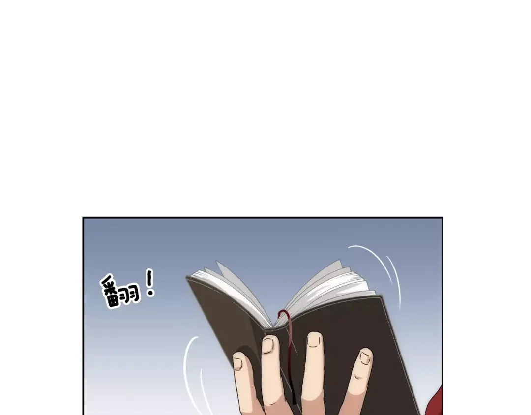 《情绪芯片》第36话 抢饼干 第48页