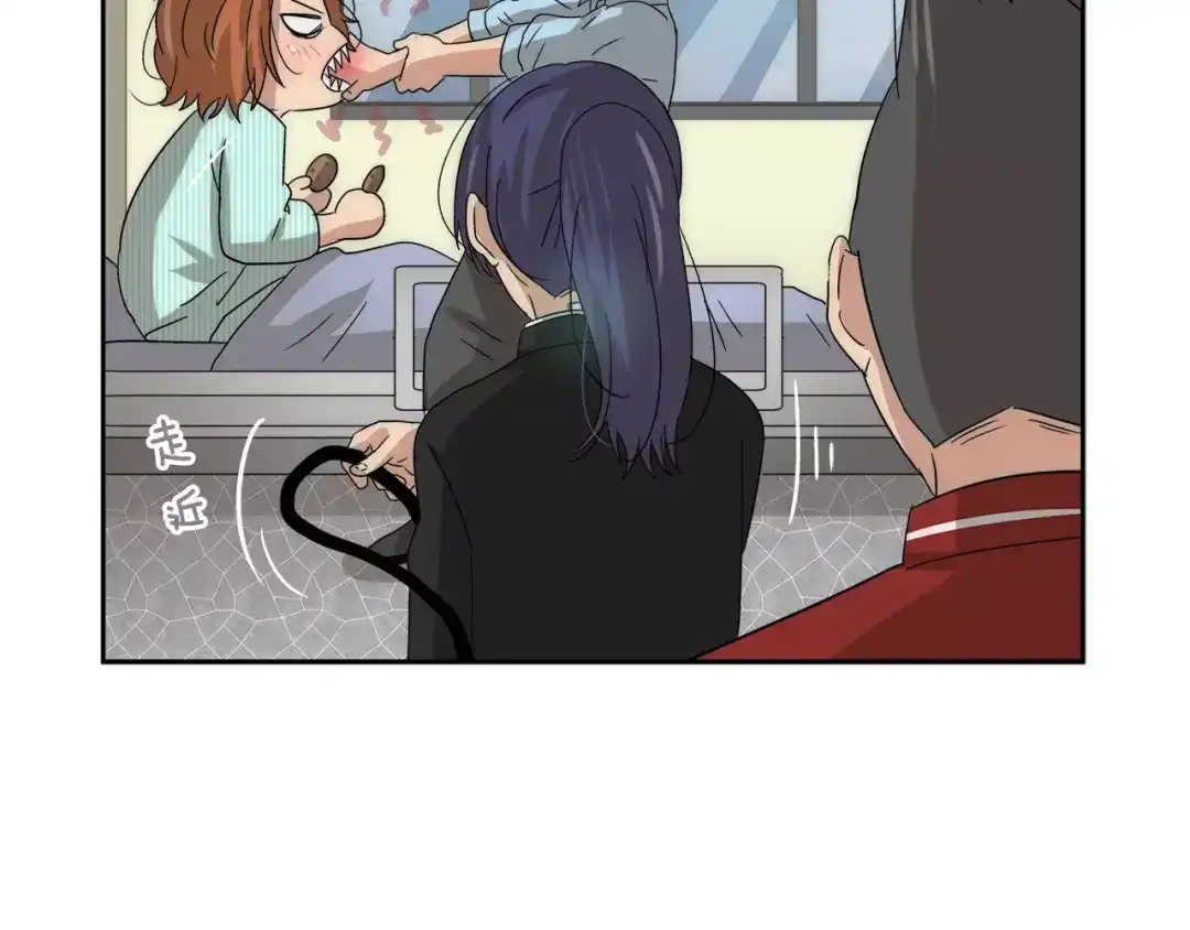 《情绪芯片》第36话 抢饼干 第18页