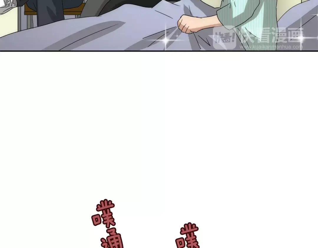 《情绪芯片》第36话 抢饼干 第37页