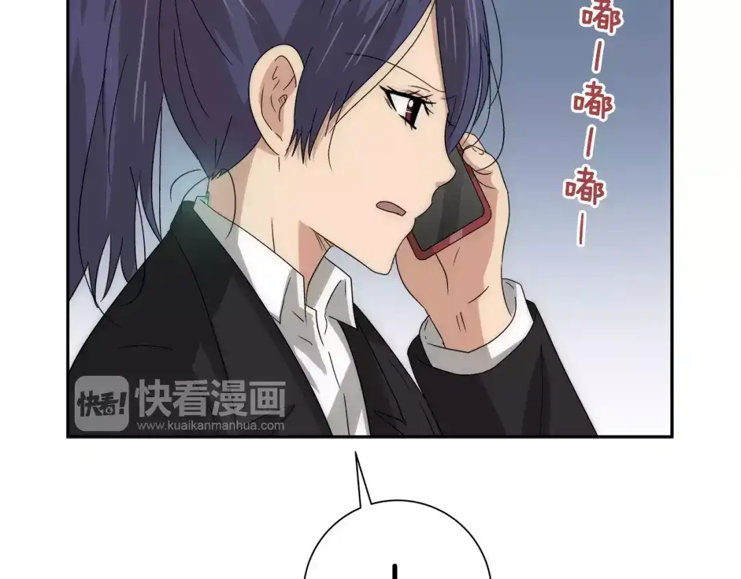 《情绪芯片》第36话 抢饼干 第68页