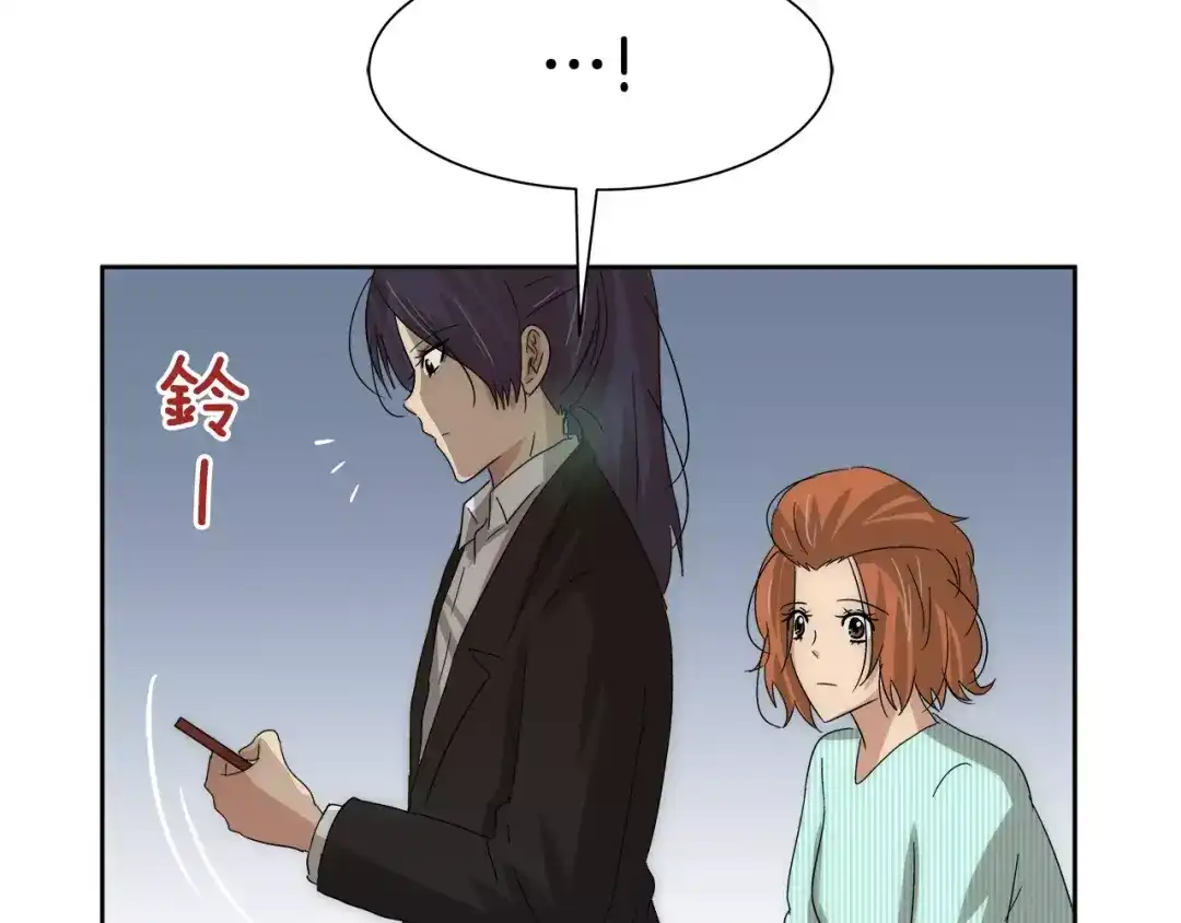 《情绪芯片》第36话 抢饼干 第54页