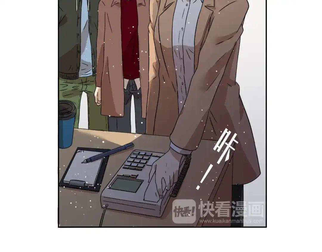 《情绪芯片》第4话 准备出动！ 第30页