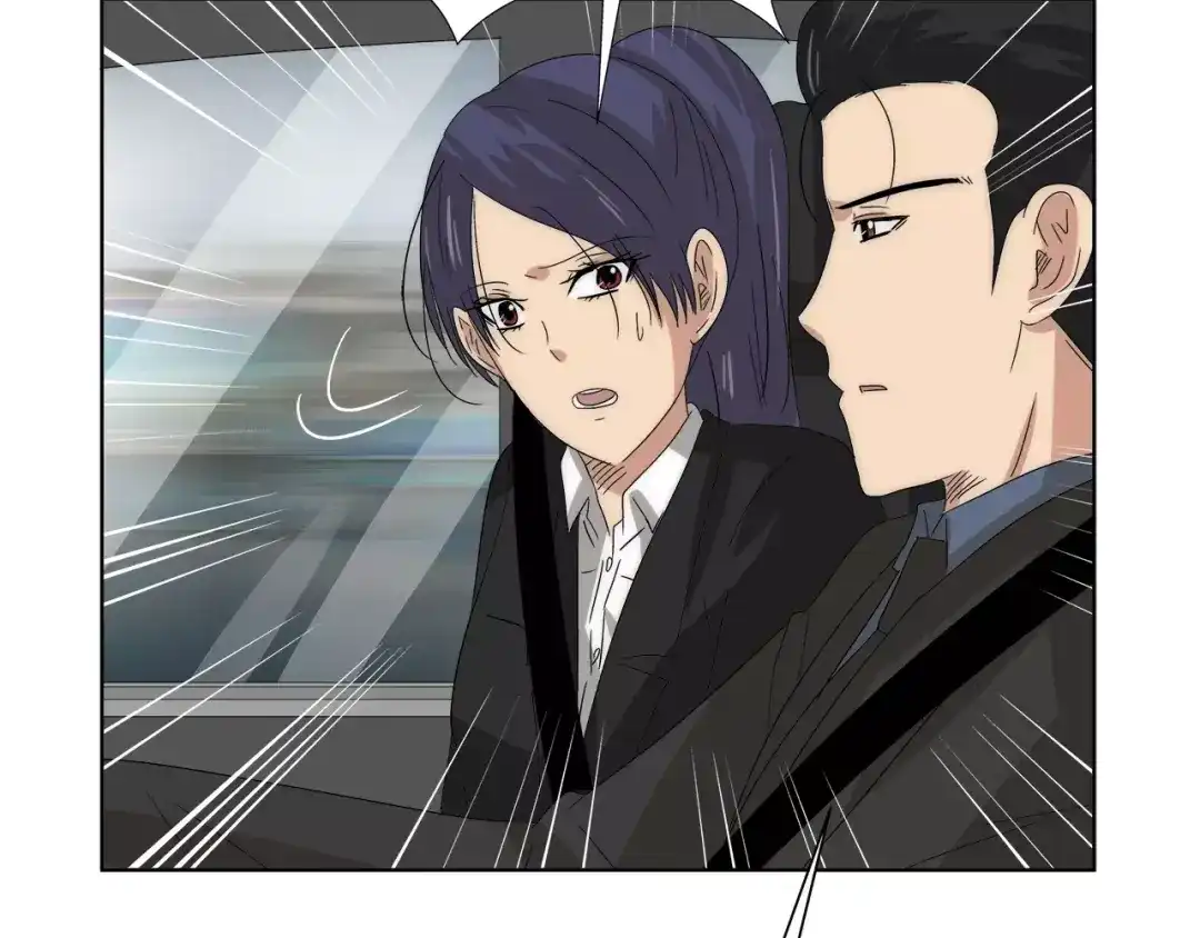 《情绪芯片》第37话 交错的心 第21页
