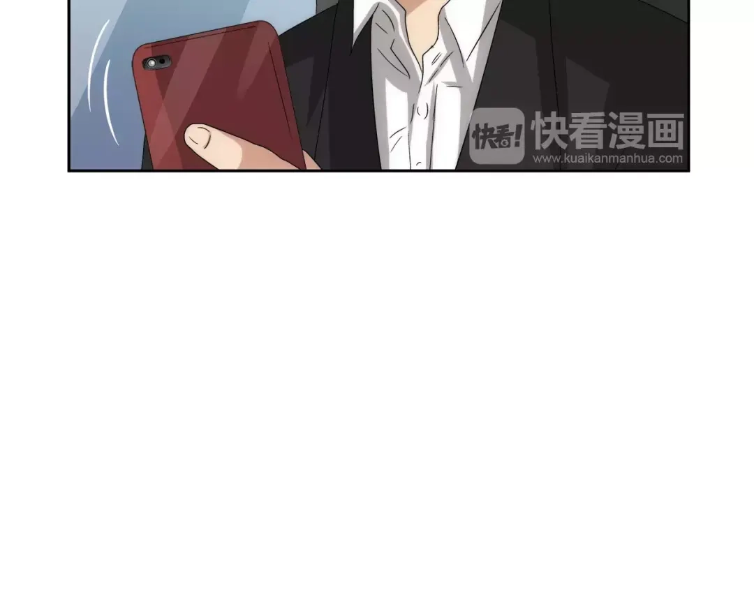 《情绪芯片》第37话 交错的心 第6页