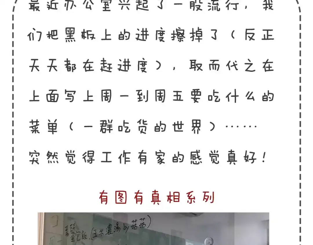 《情绪芯片》第37话 交错的心 第85页