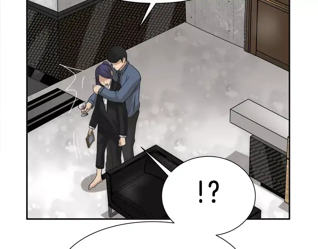 《情绪芯片》第37话 交错的心 第41页