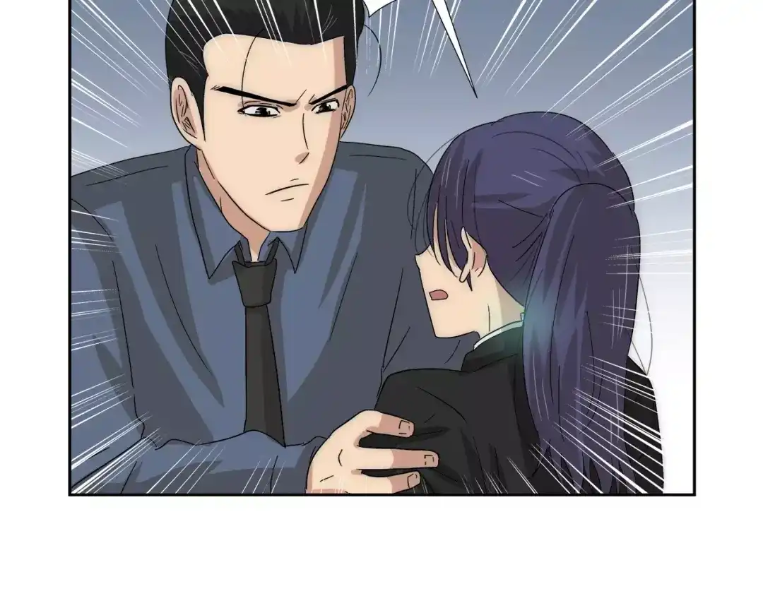 《情绪芯片》第37话 交错的心 第61页