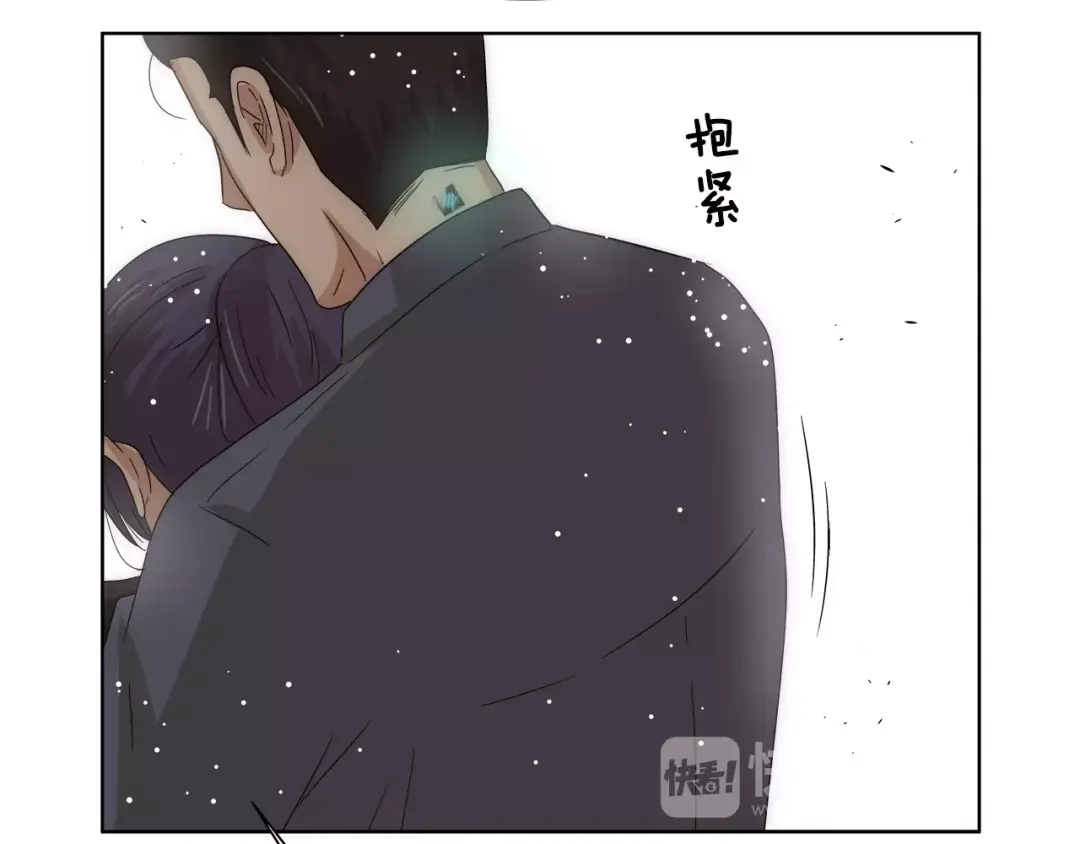 《情绪芯片》第37话 交错的心 第37页