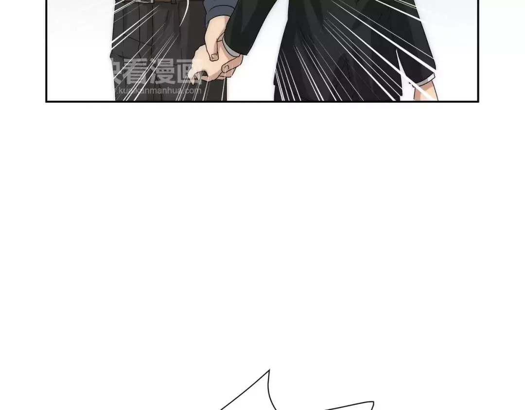 《情绪芯片》第37话 交错的心 第48页