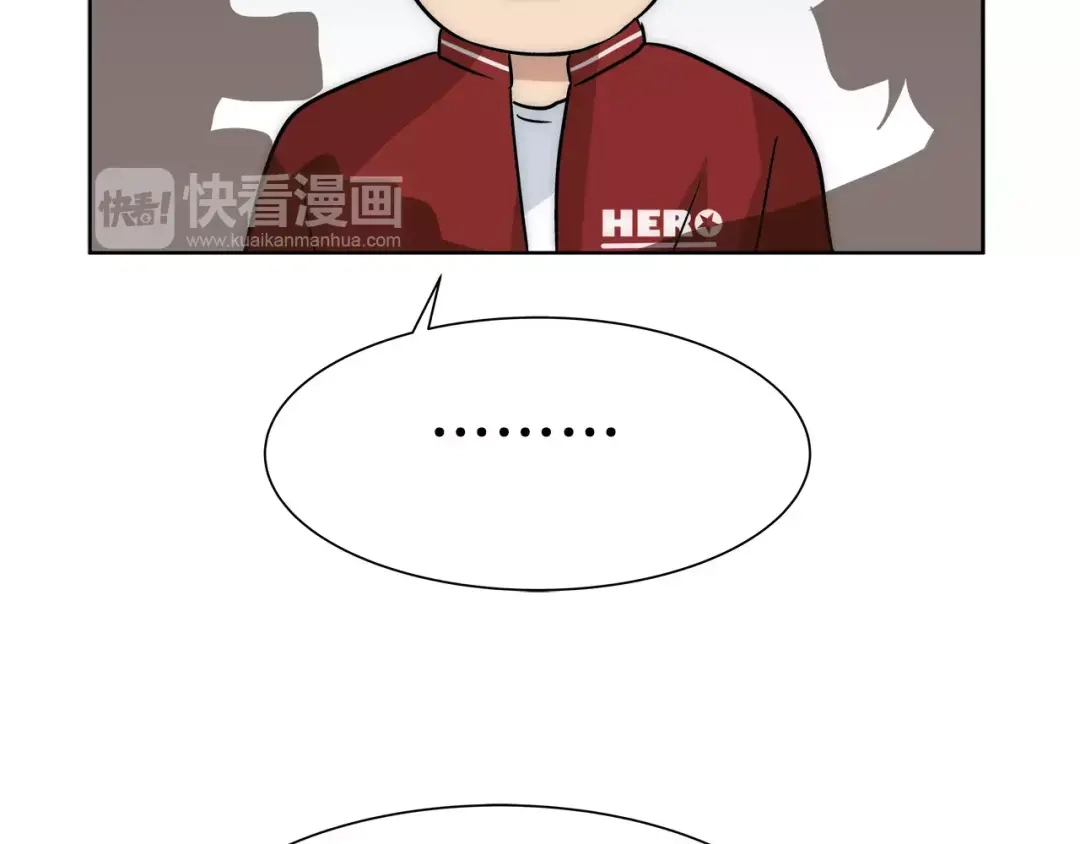 《情绪芯片》第38话 嫉妒 第28页