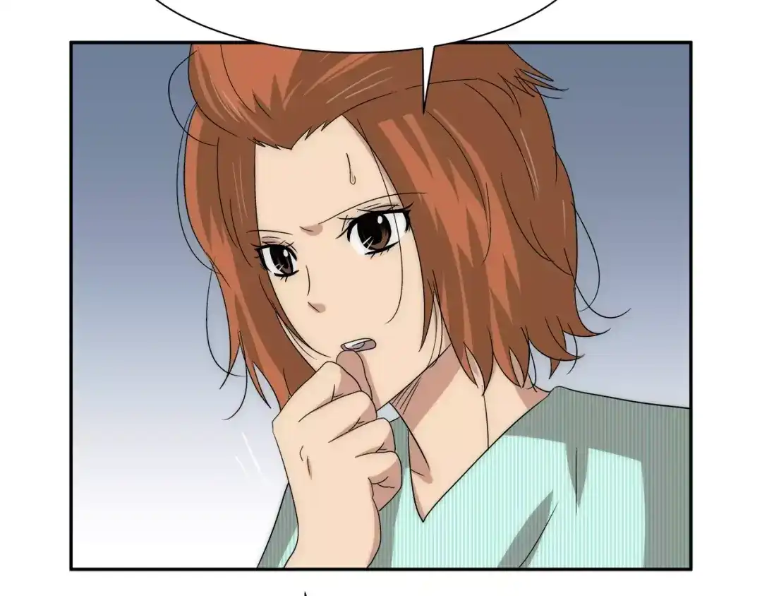 《情绪芯片》第38话 嫉妒 第17页