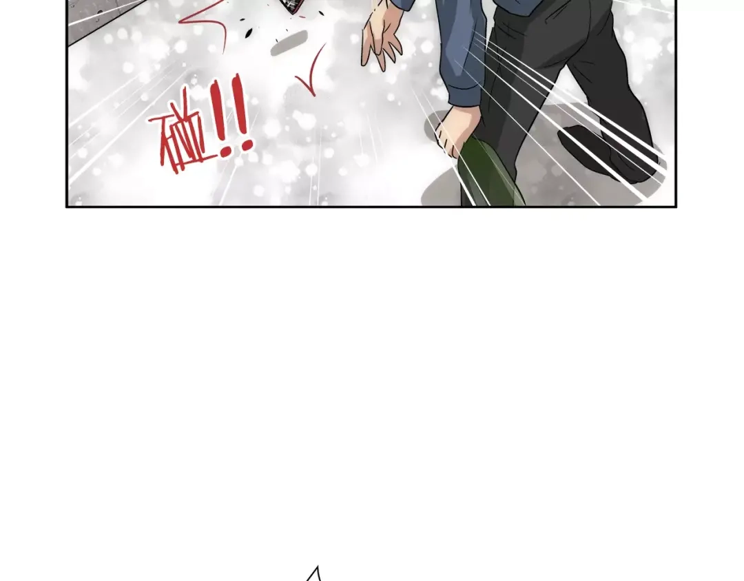 《情绪芯片》第38话 嫉妒 第62页