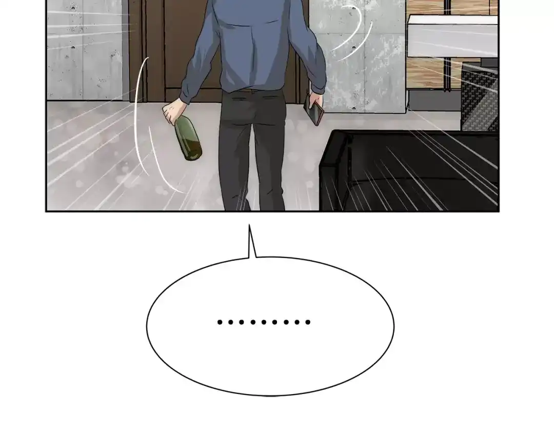 《情绪芯片》第38话 嫉妒 第58页