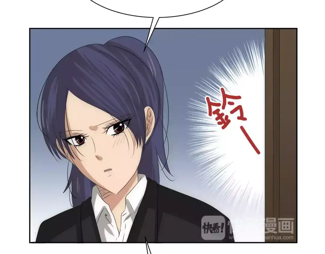 《情绪芯片》第38话 嫉妒 第37页