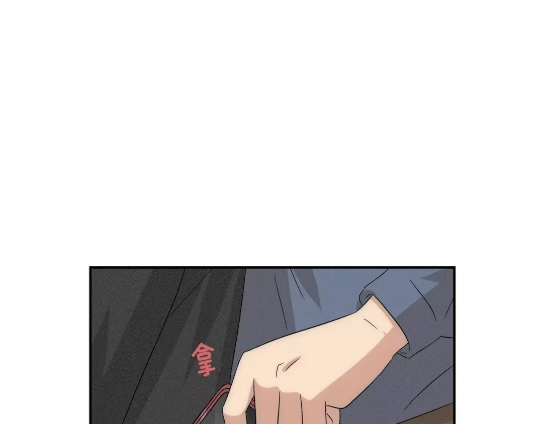 《情绪芯片》第38话 嫉妒 第48页