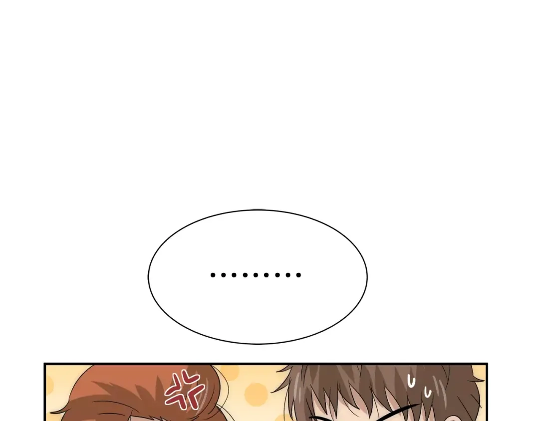 《情绪芯片》第38话 嫉妒 第22页