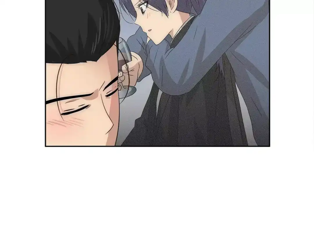 《情绪芯片》第38话 嫉妒 第47页
