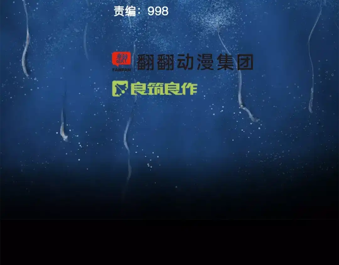 《情绪芯片》第38话 嫉妒 第8页