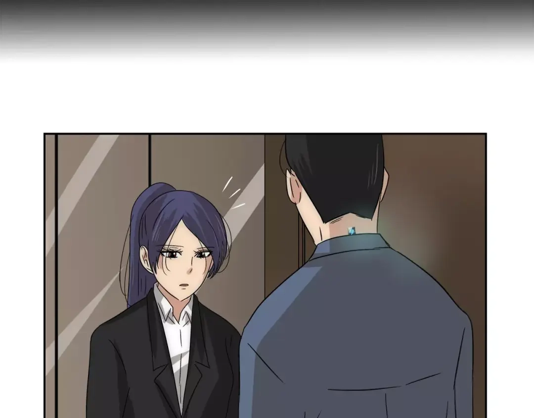 《情绪芯片》第39话 失控 第11页