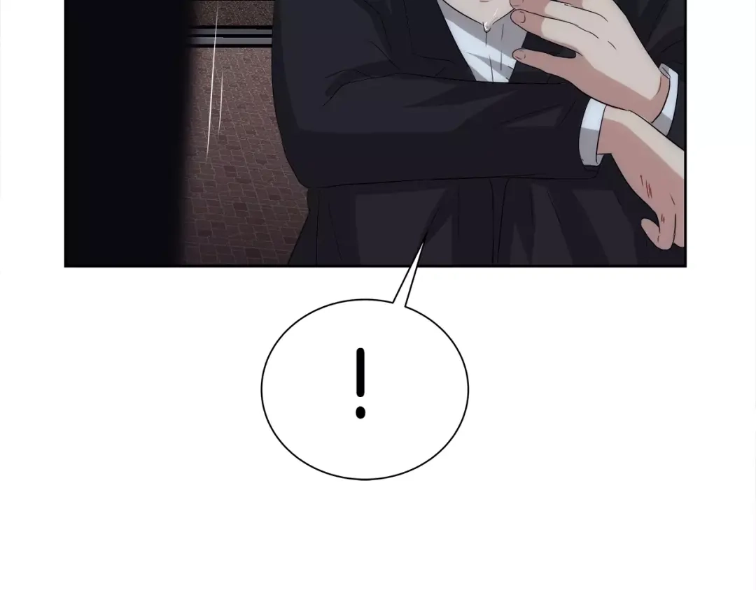 《情绪芯片》第39话 失控 第88页