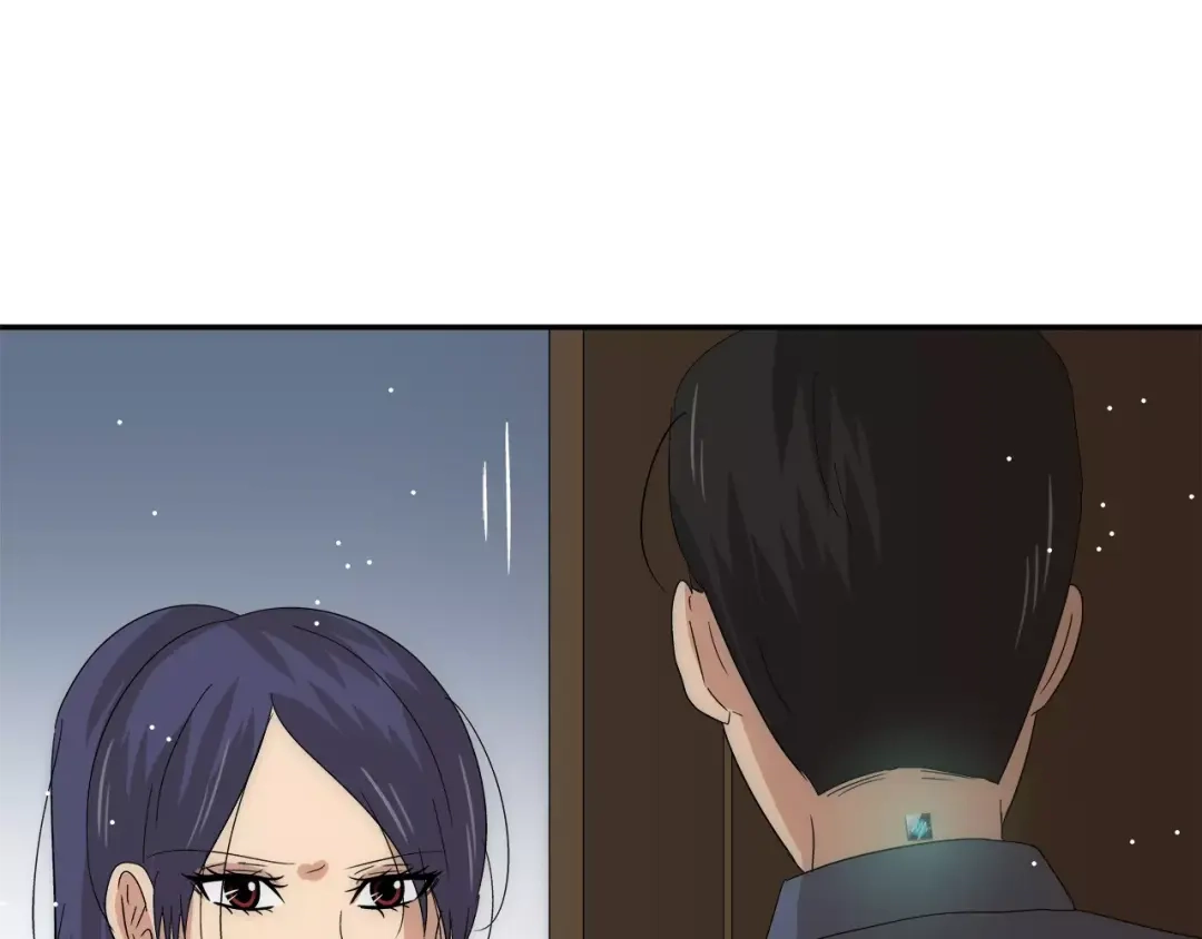 《情绪芯片》第39话 失控 第5页