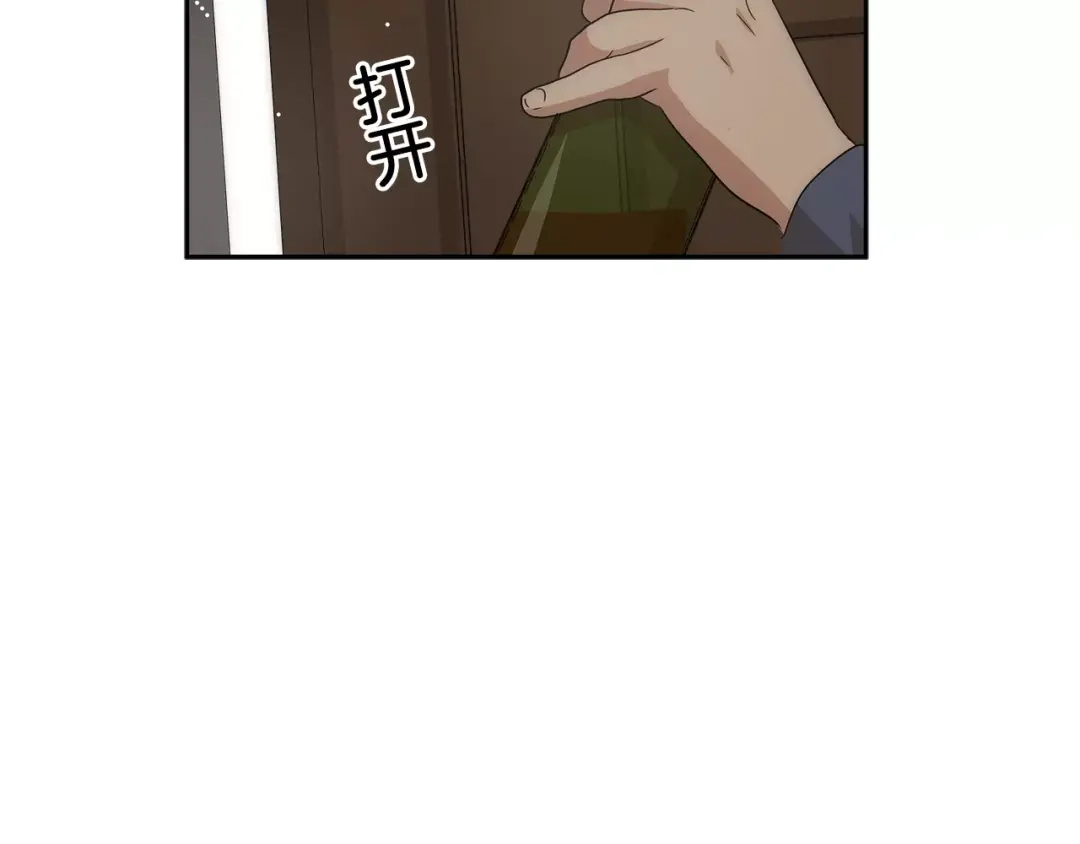 《情绪芯片》第39话 失控 第4页