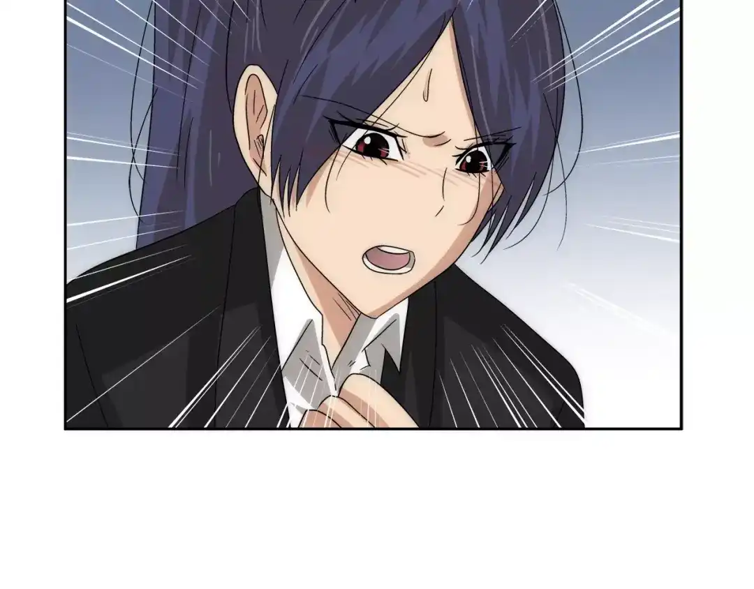 《情绪芯片》第39话 失控 第43页