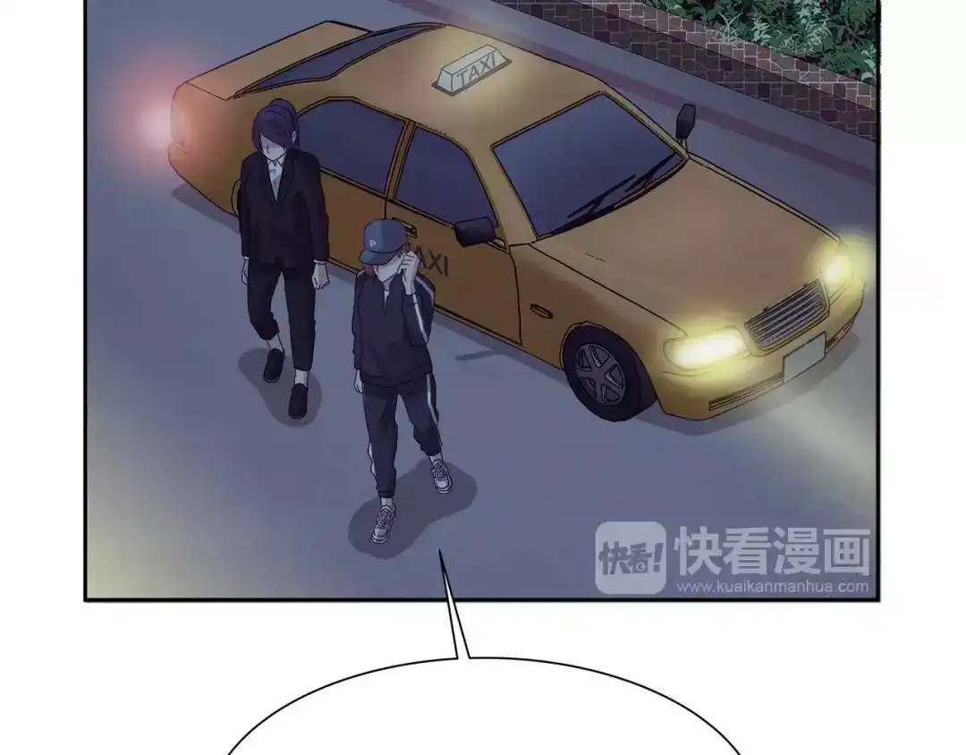 《情绪芯片》第40话 我陪你 第61页