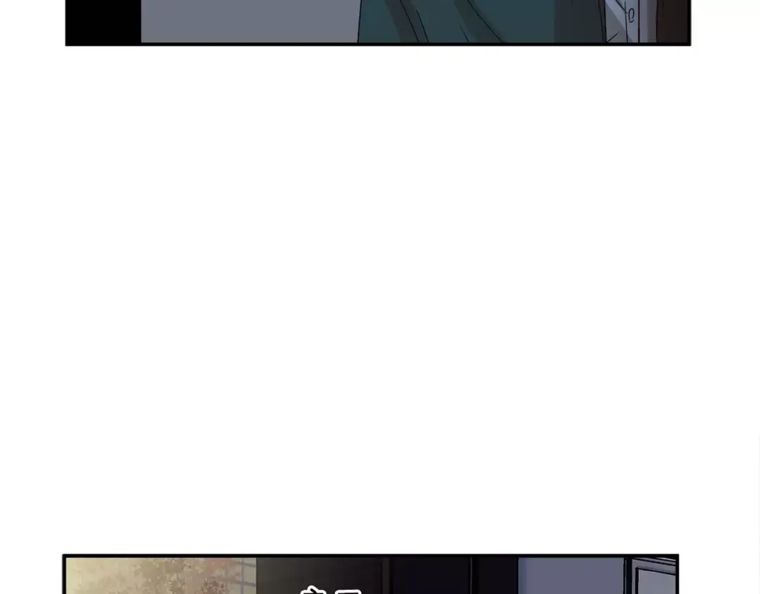 《情绪芯片》第40话 我陪你 第56页