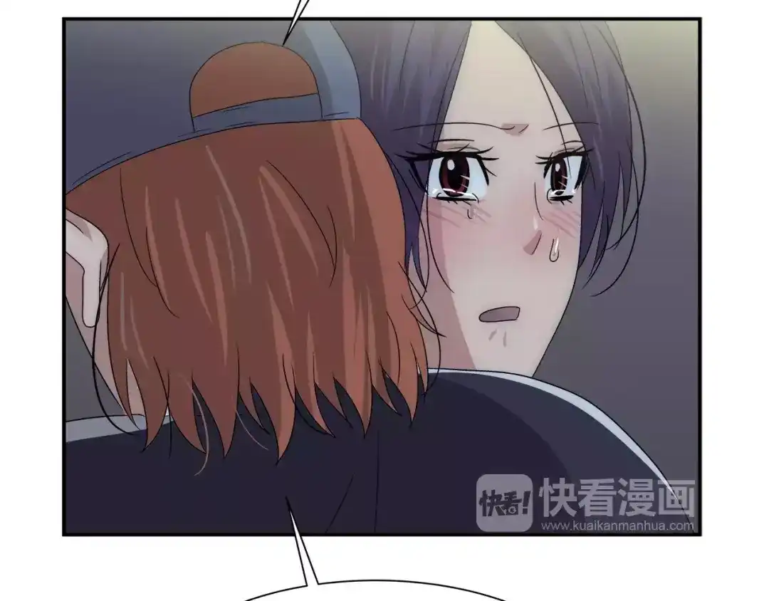 《情绪芯片》第40话 我陪你 第39页