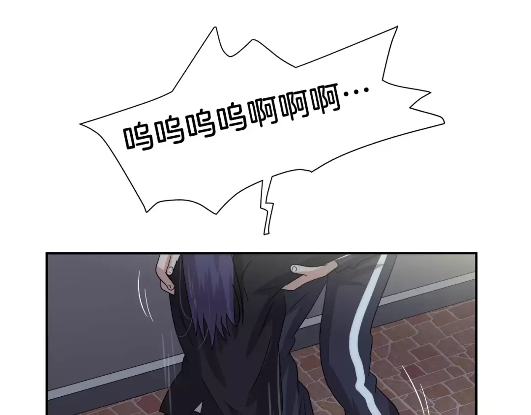 《情绪芯片》第40话 我陪你 第47页