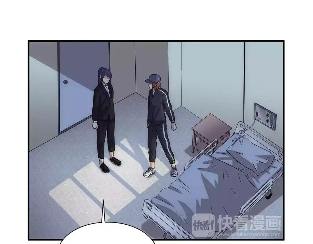 《情绪芯片》第40话 我陪你 第81页