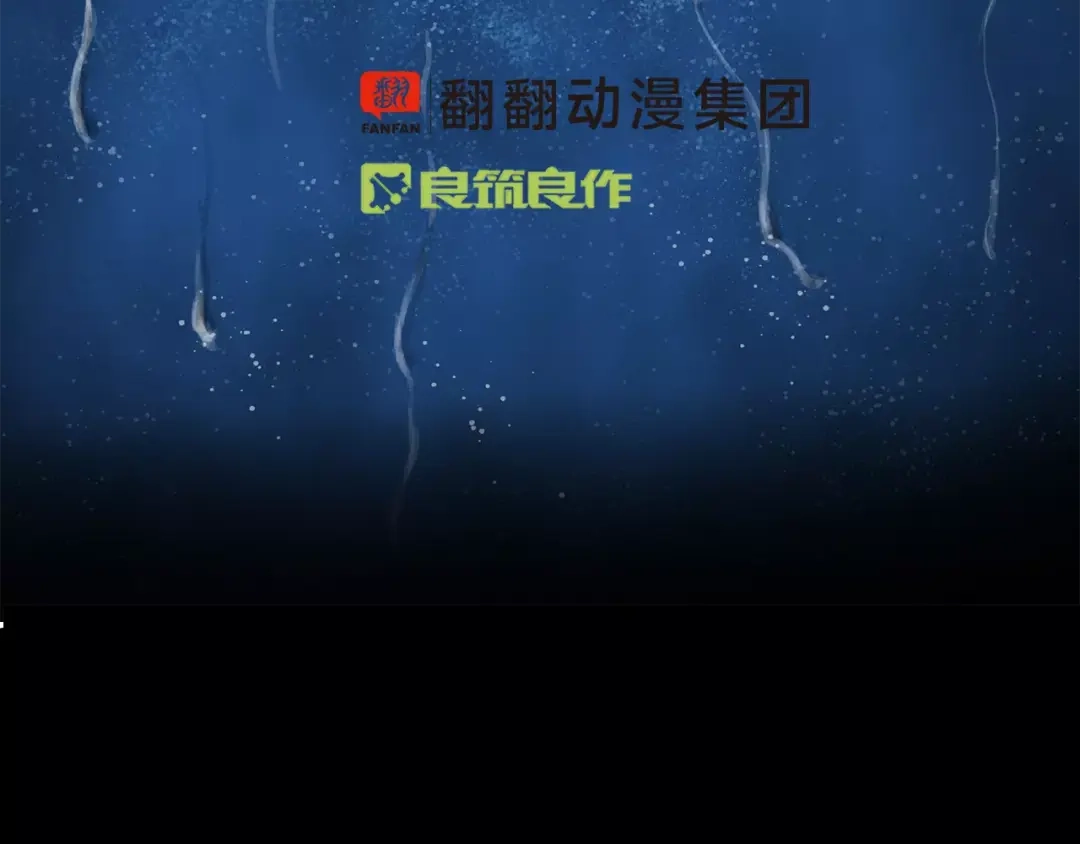 《情绪芯片》第40话 我陪你 第12页