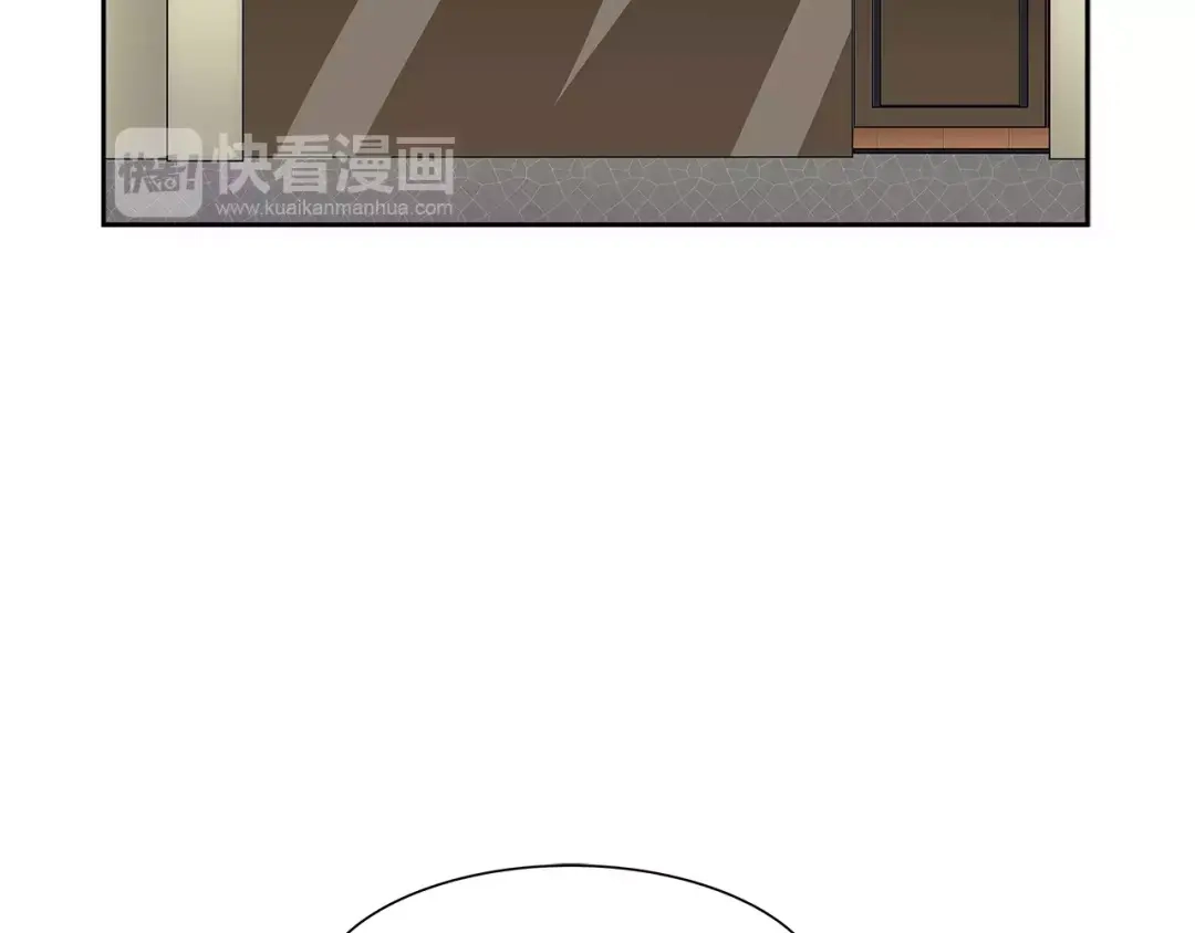 《情绪芯片》第40话 我陪你 第74页