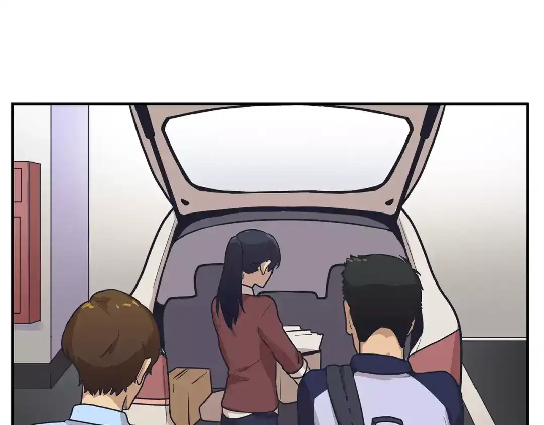 《情绪芯片》第41话 一击 第41页