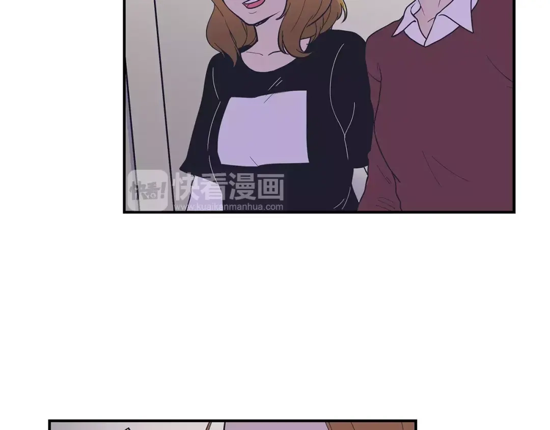 《情绪芯片》第41话 一击 第15页