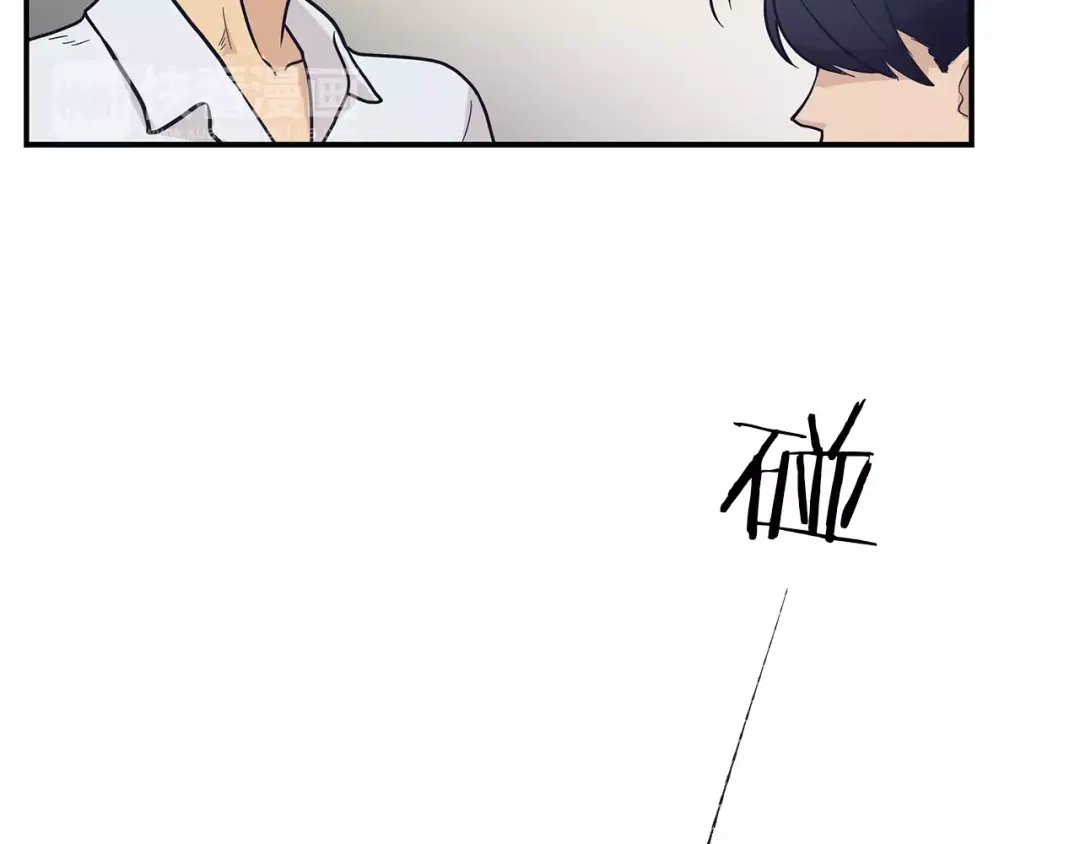 《情绪芯片》第41话 一击 第97页