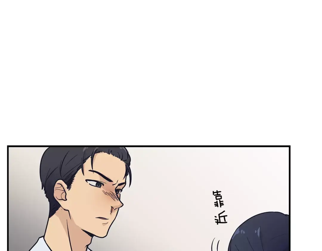 《情绪芯片》第41话 一击 第96页