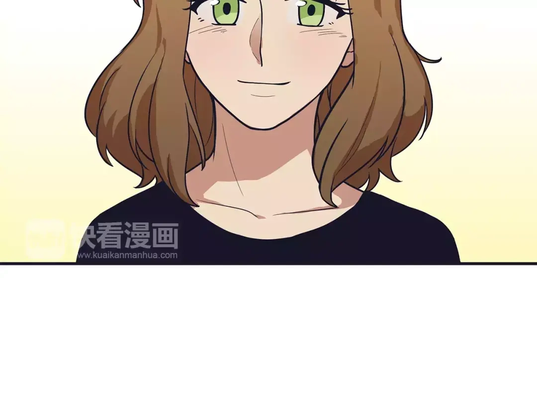 《情绪芯片》第41话 一击 第48页