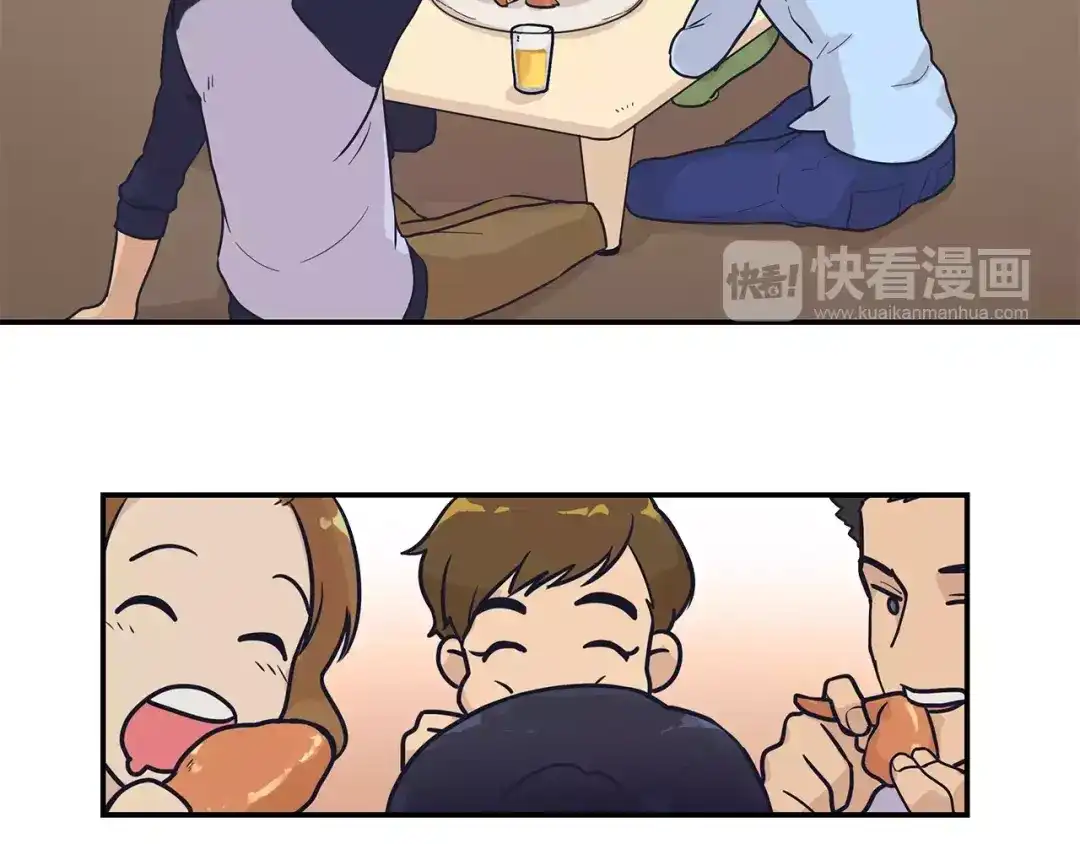 《情绪芯片》第41话 一击 第59页