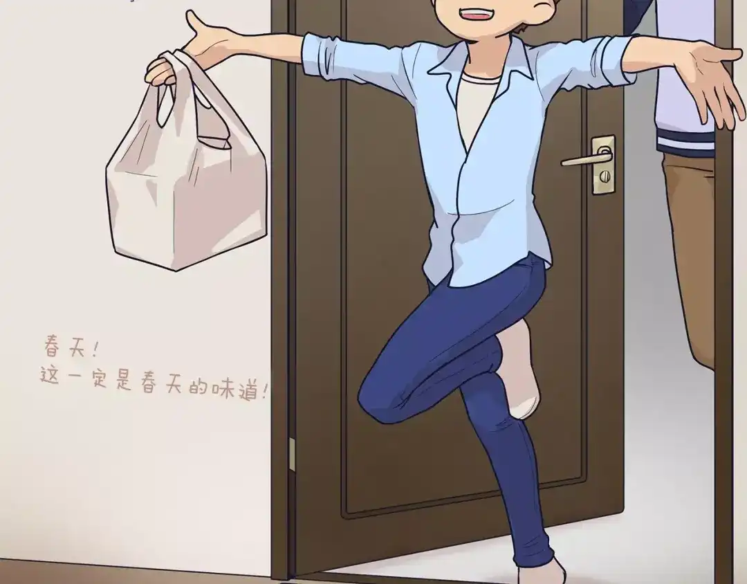 《情绪芯片》第41话 一击 第52页