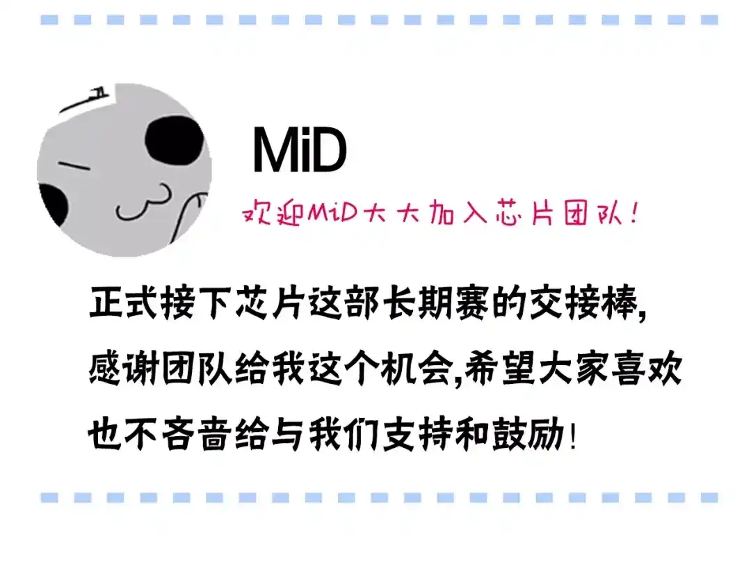 《情绪芯片》第41话 一击 第110页