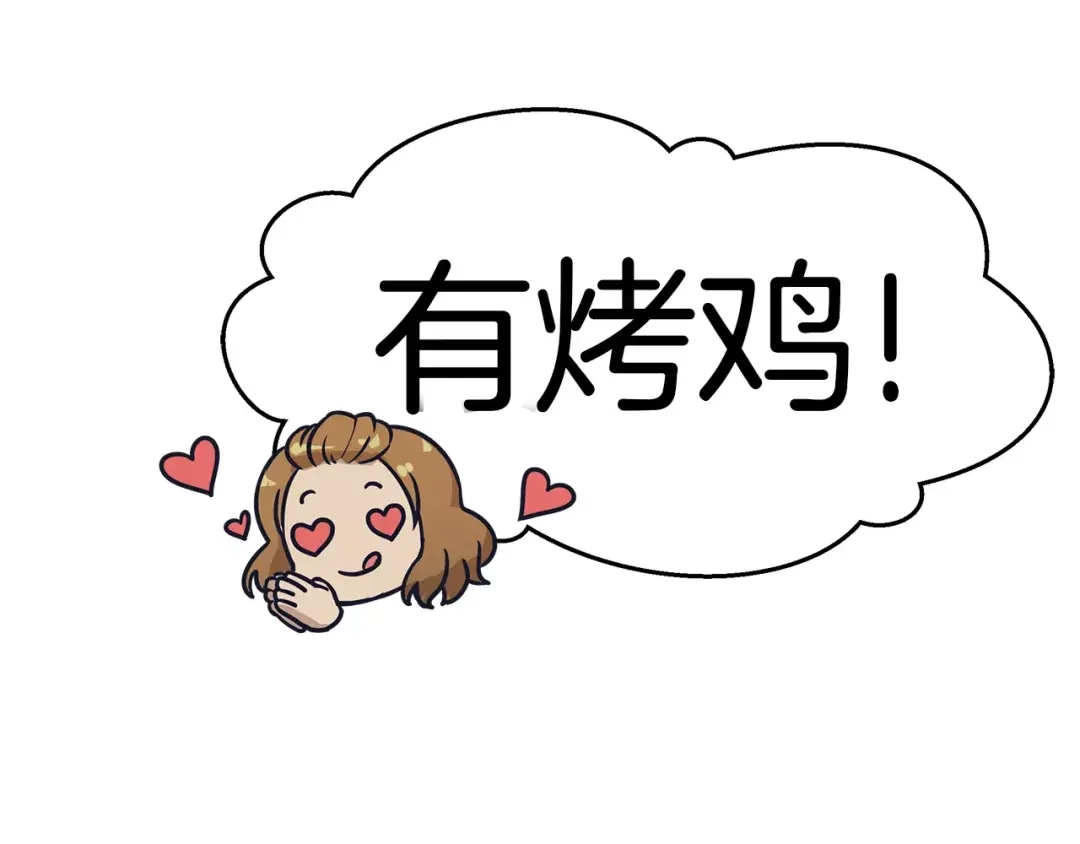 《情绪芯片》第41话 一击 第35页
