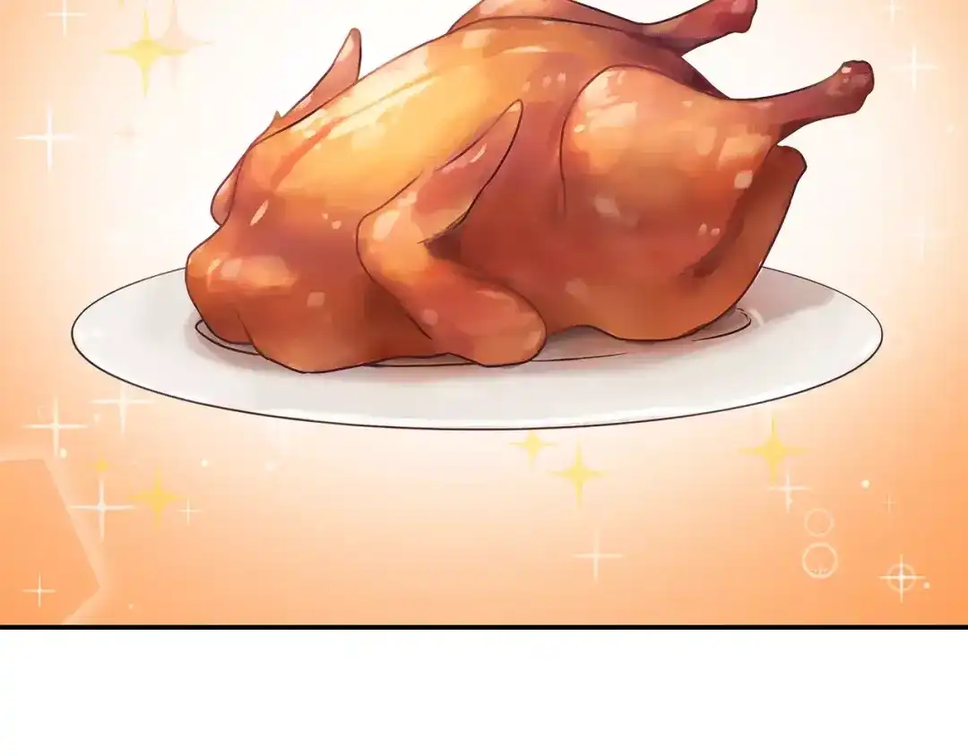 《情绪芯片》第41话 一击 第57页