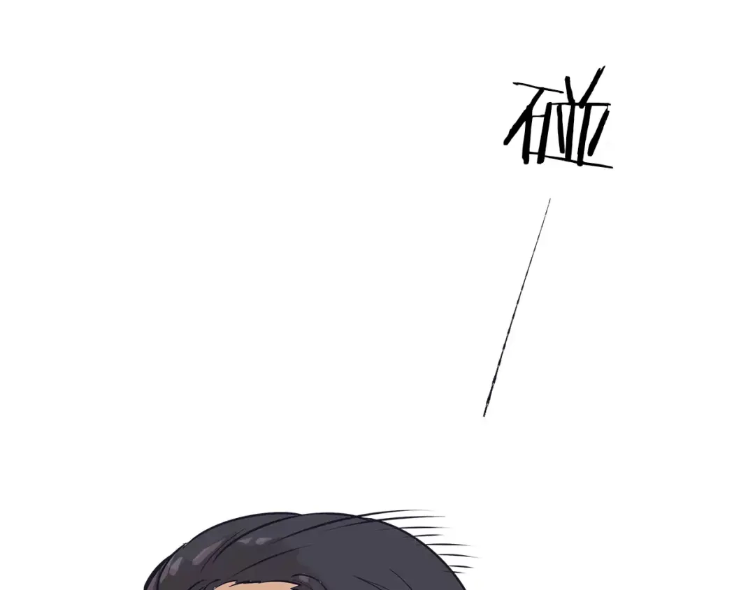 《情绪芯片》第42话 只是不适合 第1页